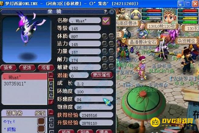 1750300666119474.png diablofans游戏攻略