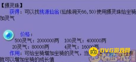 1750300676129543.png diablofans游戏攻略