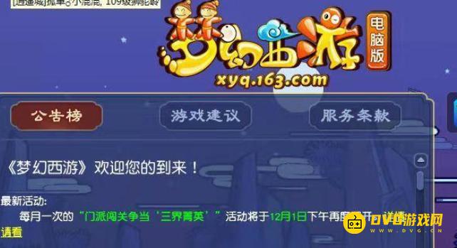 1750300399765970.png diablofans游戏攻略