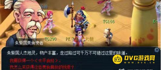 1750300406802778.png diablofans游戏攻略