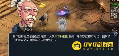 1750298533260025.png diablofans游戏攻略