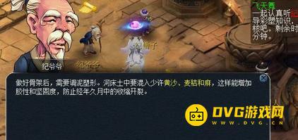 1750298541692818.png diablofans游戏攻略