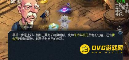 1750298548747438.png diablofans游戏攻略