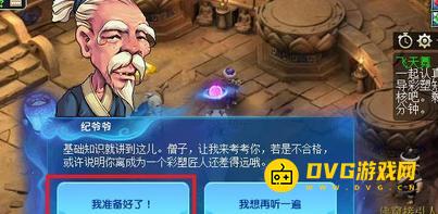 1750298583779329.png diablofans游戏攻略