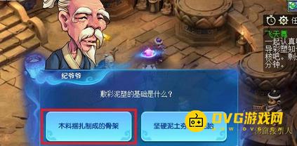 1750298592814197.png diablofans游戏攻略