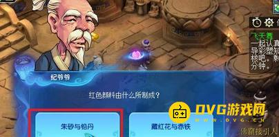 1750298607919991.png diablofans游戏攻略