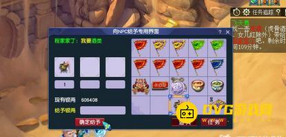 1750298614275873.png diablofans游戏攻略