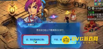 1750298622907318.png diablofans游戏攻略