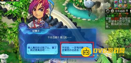 1750298629611892.png diablofans游戏攻略