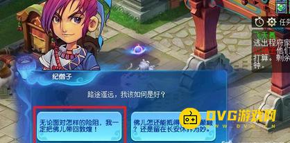 1750298677478398.png diablofans游戏攻略