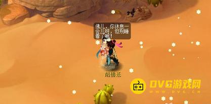 1750298683620440.png diablofans游戏攻略