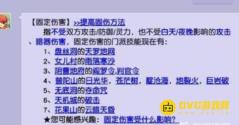 1750235654964862.png diablofans游戏攻略