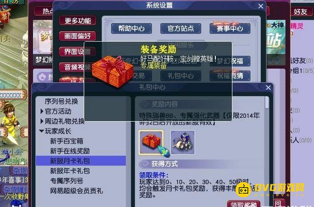 1750233966518004.png diablofans游戏攻略