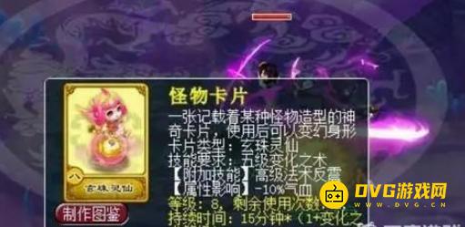 1750233801508287.png diablofans游戏攻略