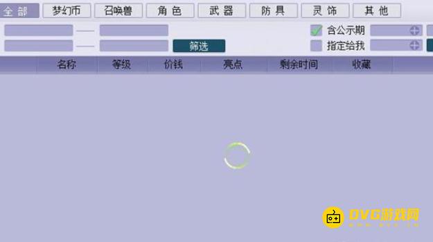 1750233503941693.png diablofans游戏攻略