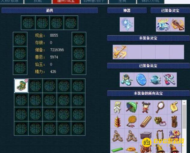 1750233511815706.png diablofans游戏攻略