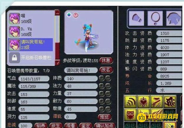 1750233520439080.png diablofans游戏攻略