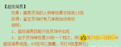 1750233099425577.png diablofans游戏攻略