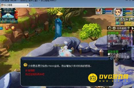 1750232844880641.png diablofans游戏攻略