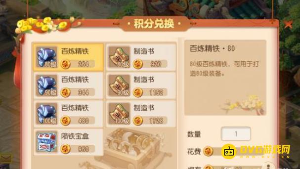 1750232677187836.png diablofans游戏攻略