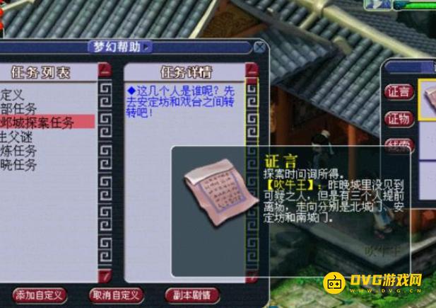 1750232289847828.png diablofans游戏攻略