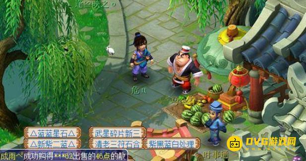 1750232300834455.png diablofans游戏攻略