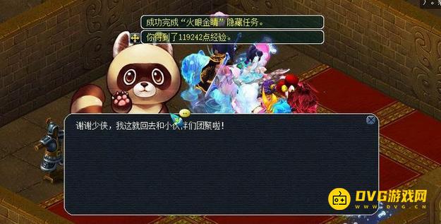 diablofans游戏攻略