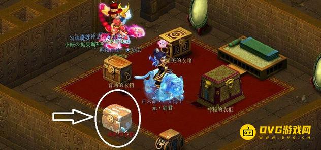 diablofans游戏攻略