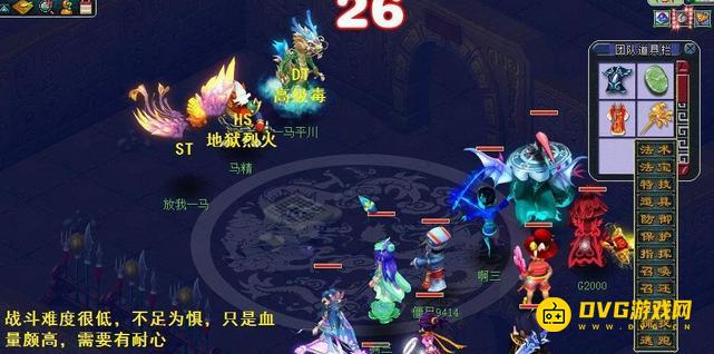 diablofans游戏攻略