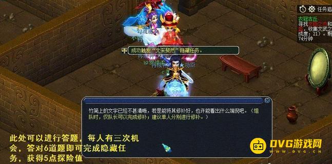 diablofans游戏攻略