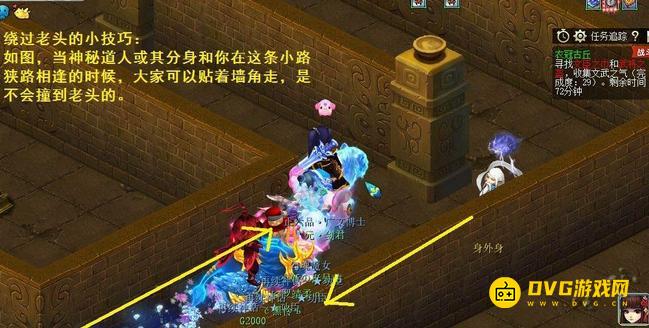 diablofans游戏攻略