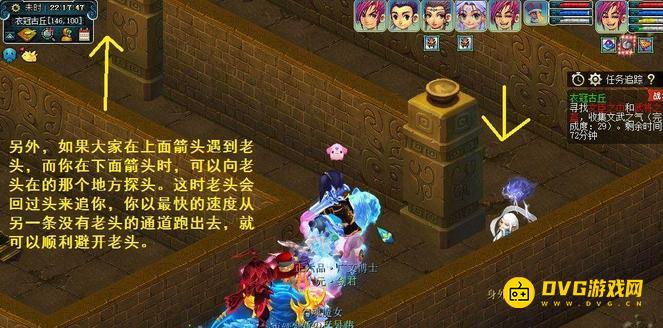 diablofans游戏攻略