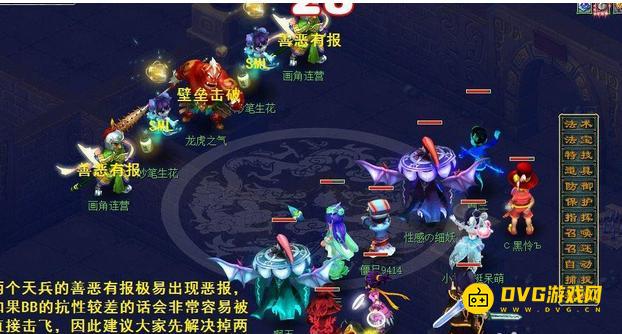 diablofans游戏攻略