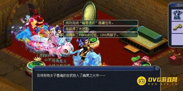 diablofans游戏攻略