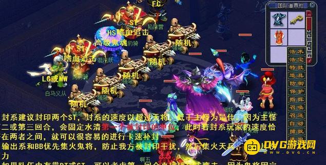 diablofans游戏攻略