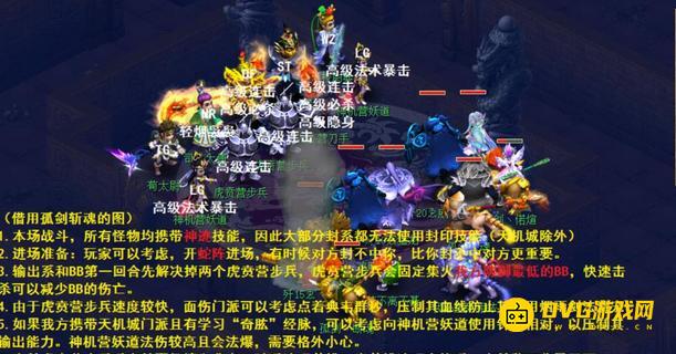 diablofans游戏攻略