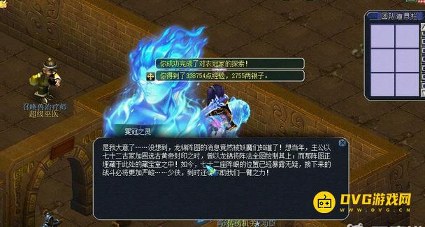 diablofans游戏攻略