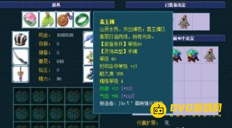 1750224871913472.png diablofans游戏攻略