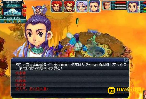 1750215949340747.png diablofans游戏攻略