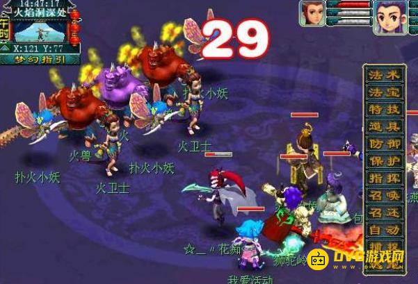 1750215959529783.png diablofans游戏攻略