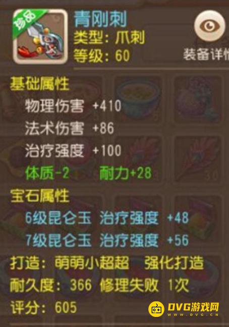1750214736451884.png diablofans游戏攻略