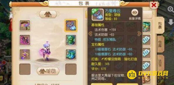 1750214748520206.png diablofans游戏攻略