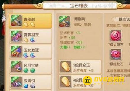 1750214758828826.png diablofans游戏攻略