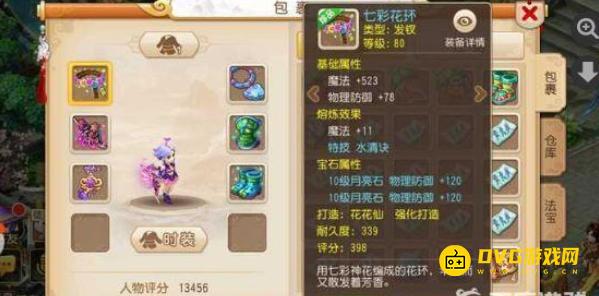 1750214777486681.png diablofans游戏攻略