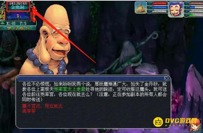 1750214504830820.png diablofans游戏攻略