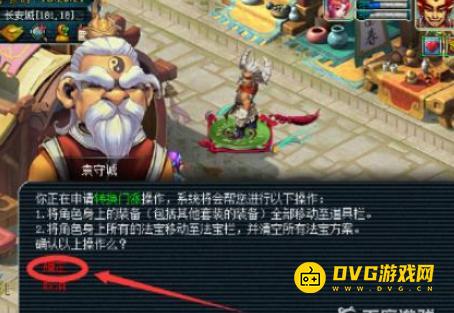 1750214316695424.png diablofans游戏攻略