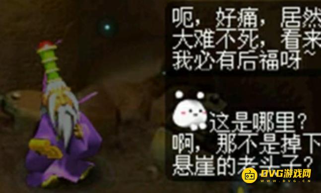 1750212989225147.png diablofans游戏攻略