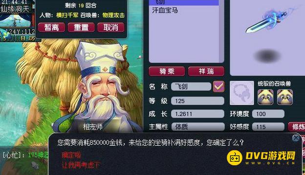 1750212187295695.png diablofans游戏攻略