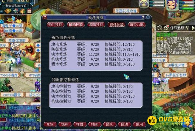 1750211699184103.png diablofans游戏攻略