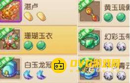 1750210943880295.png diablofans游戏攻略